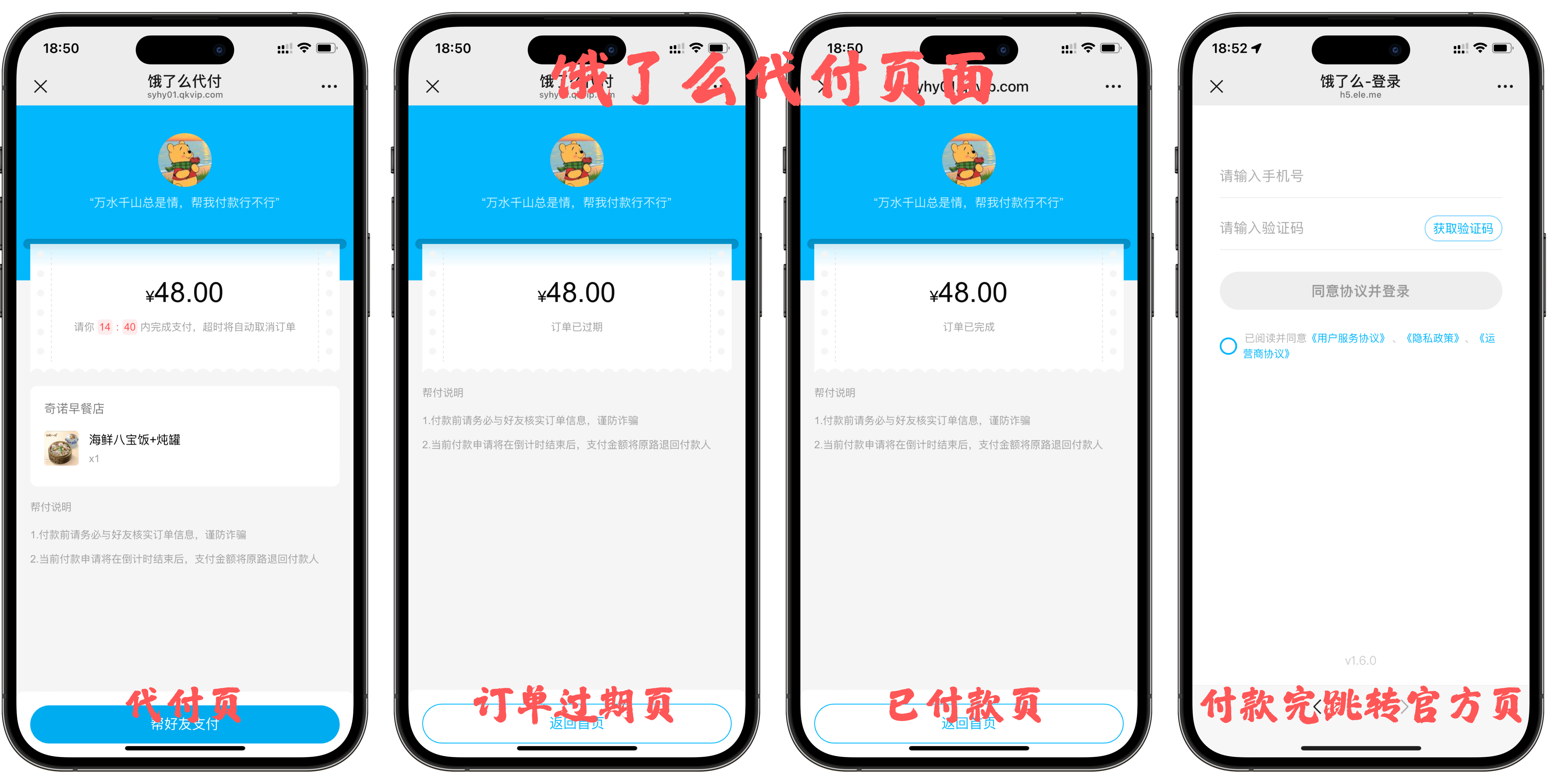 1746496051588365.png